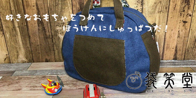 �������{�X�g���@�J���t��