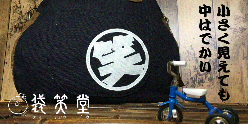 �������{�X�g���@�V�u���n