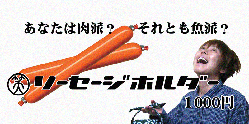 �k�C�����s���甿�z�Ȃǂ��g�����܂𔭐M�@�u�܏Γ��v�I�t�B�V�����T�C�g