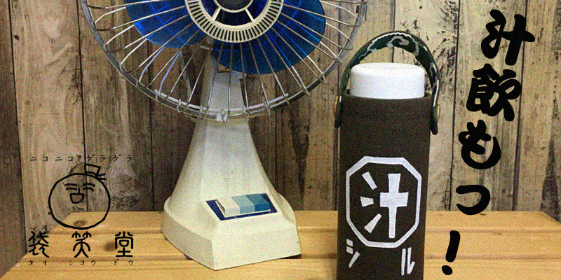 �����J�o�[