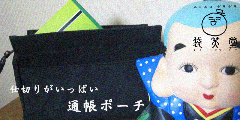 �k�C�����s���甿�z�Ȃǂ��g�����܂𔭐M�@�u�܏Γ��v�I�t�B�V�����T�C�g